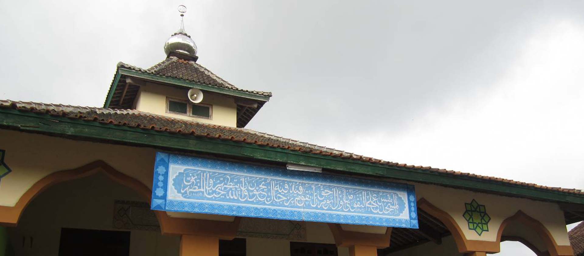 Madrasah Tsanawiyah (MTs)